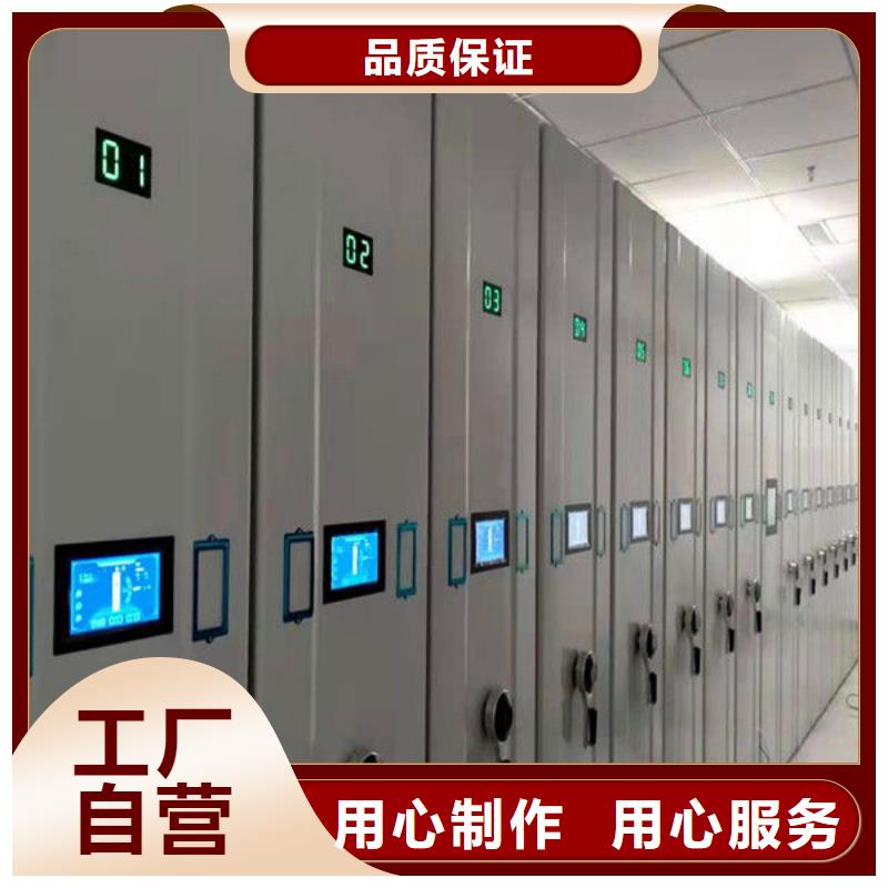 振兴屏南钢制密集柜咨询问题当地服务商