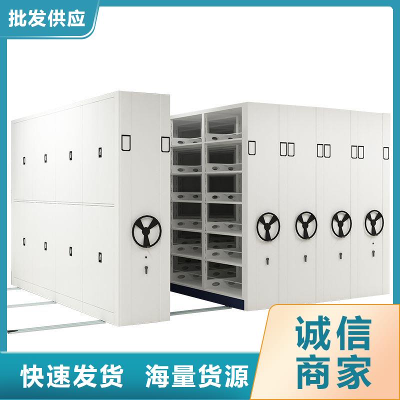 选购密集架-实体厂家可定制本地生产商