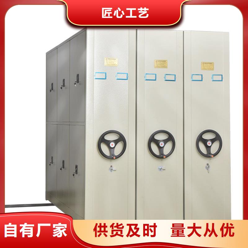 保密资料柜(密集架)厂家直销货源充足