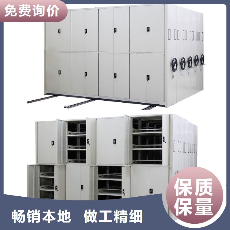 博白密集文件档案柜存放快捷细节决定品质