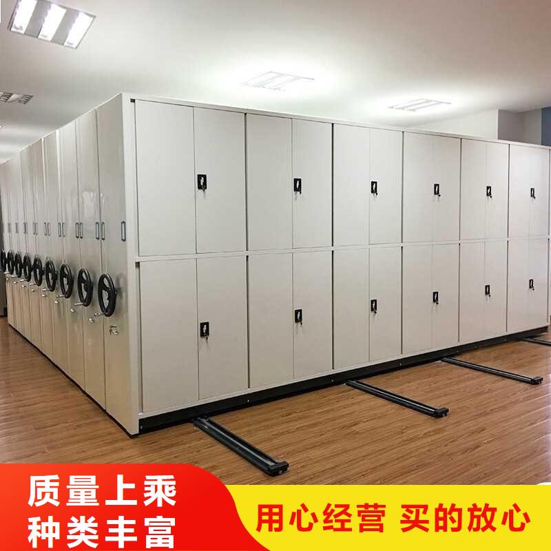 新田密集图书档案柜摇动省力本地服务商
