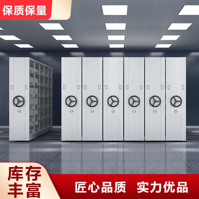 闽清密集图书档案柜定位档案厂家直销售后完善