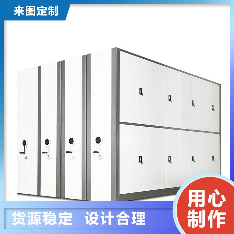 质量可靠的档案保管密集柜基地甄选好厂家