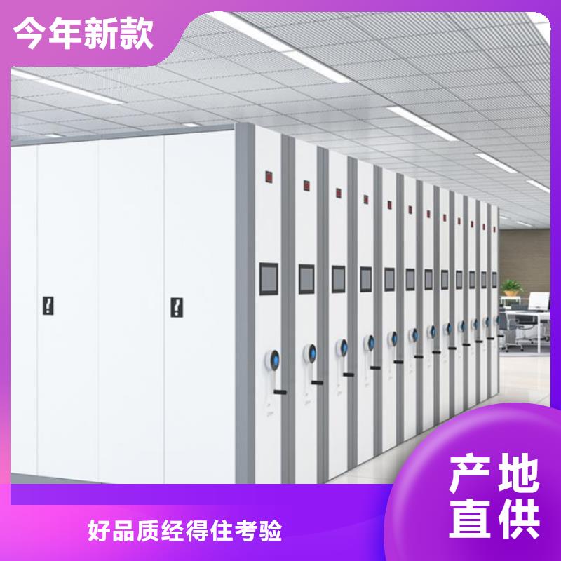 紫阳密集文件档案柜存放快捷采购无忧