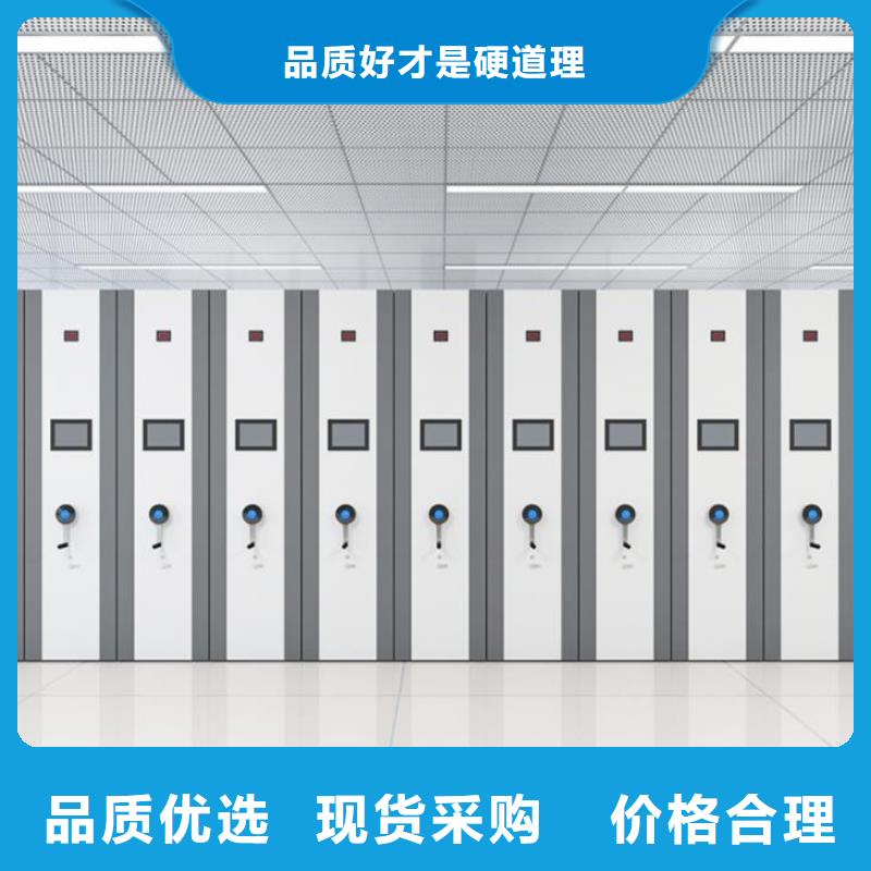 邱县密集柜报价(密集架)优良材质