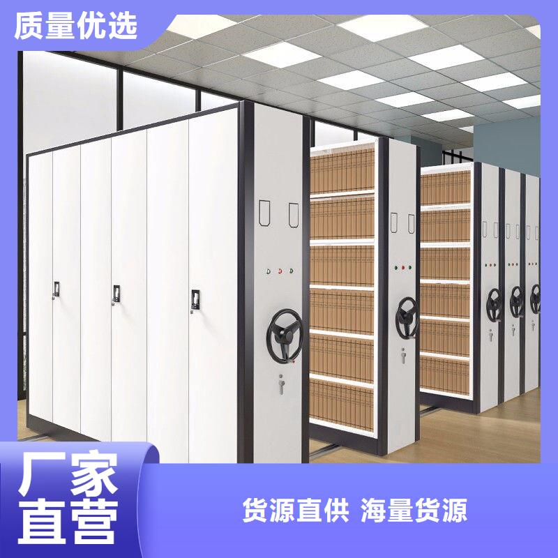 白城文件密集档案柜长期合作一站式服务