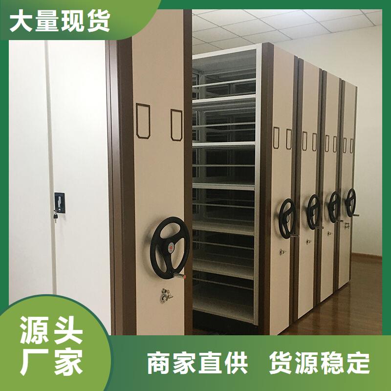 性价比高的图书密集架供货商品质可靠