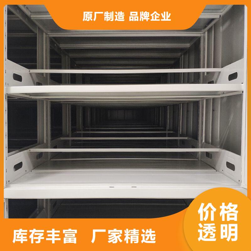 涉县移动密集文件柜用心做品质