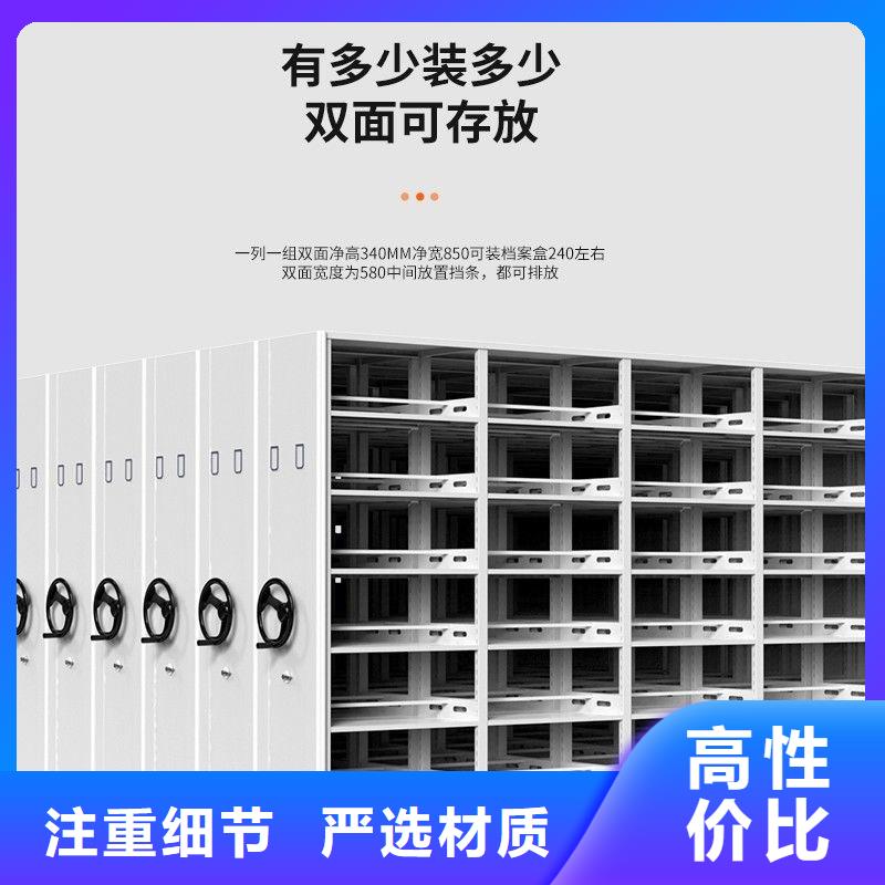 许昌文件密集档案柜长期合作本地制造商