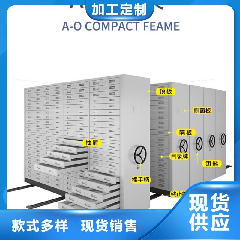 生产密集架厂家_优质厂家当地制造商