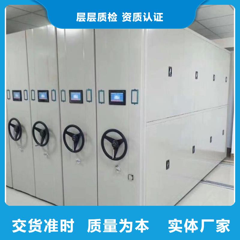 青阳密集柜当地货源