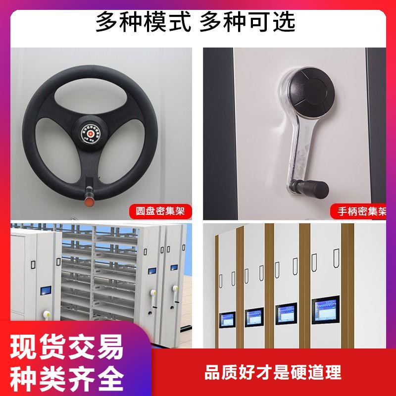 组合密集架厂家实力强大厂家直销货源充足