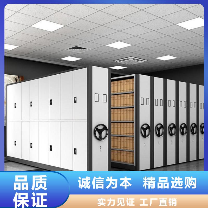灵石县档案移动密集架技术先进