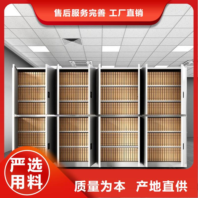邗江档案架厂家生产型