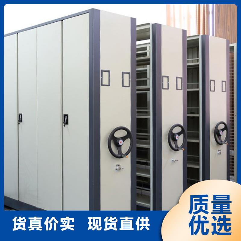 南海密集架厂家同城厂家