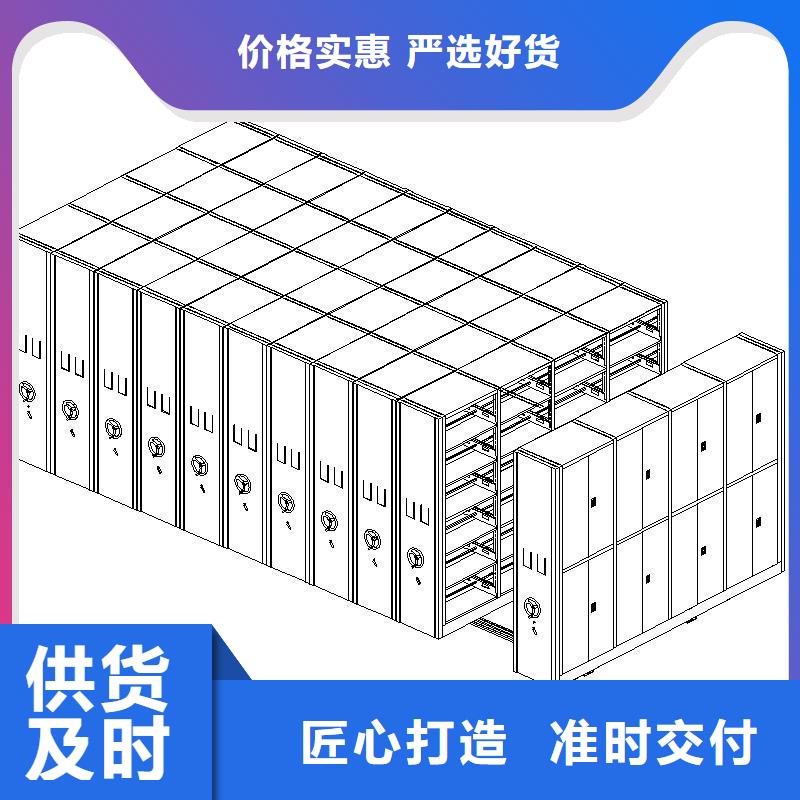 寻乌密集柜档案密集架做工精细