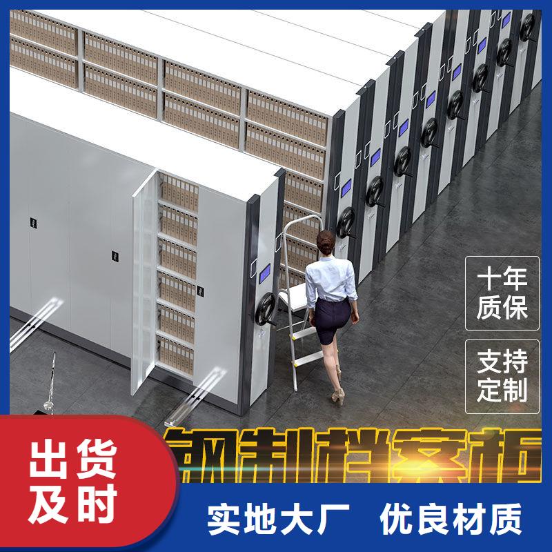 临朐智能型档案柜移动密集双面移动品质保障售后无忧