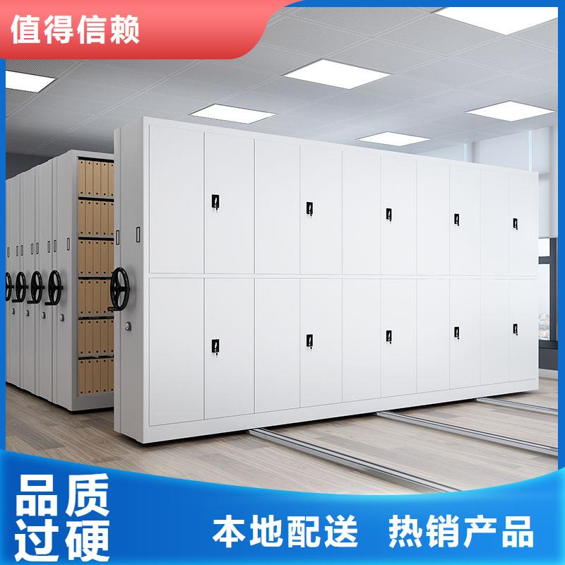信誉好的档案室密集柜一站式采购商家