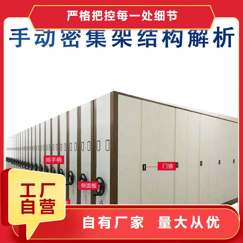 株洲密集智能档案柜货架双面移动本地生产厂家