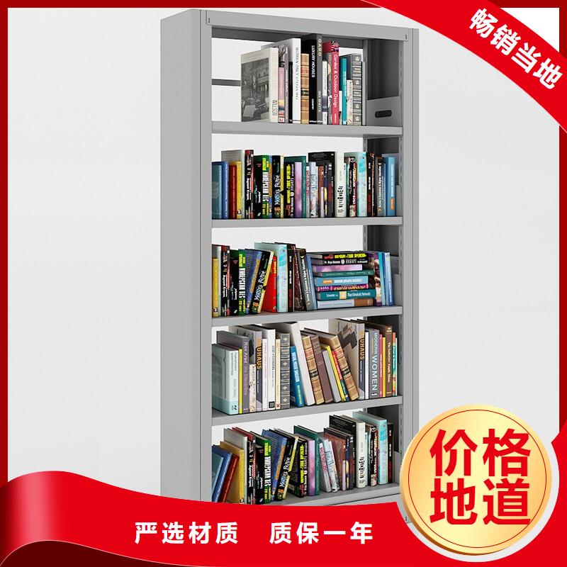 贵溪档案库房电动密集架现货