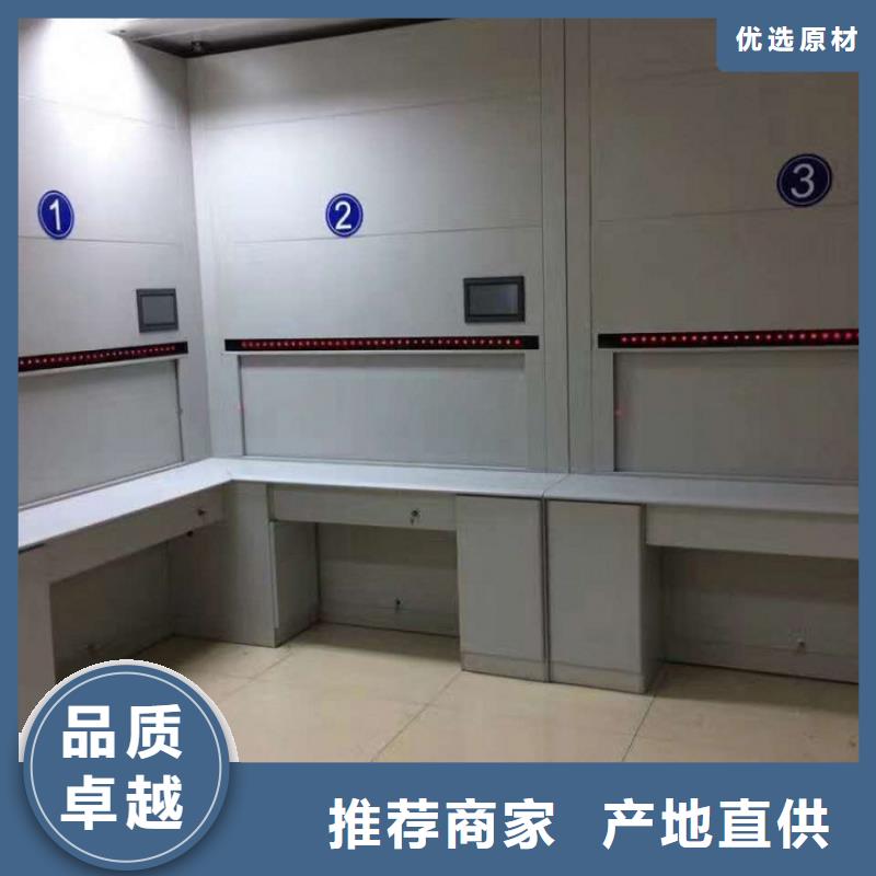 咨询电动选层柜密集柜厂家专业生产制造厂