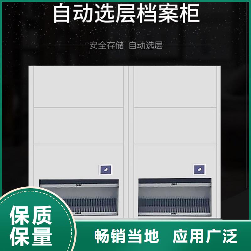 人事档案资料存储收纳文件柜免费寄样同城货源