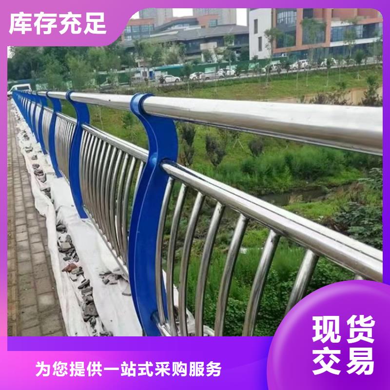 供应不锈钢复合管护栏的厂家同城货源