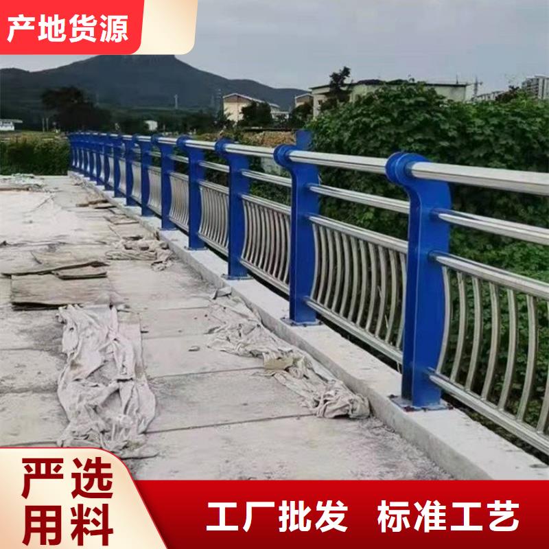 不锈钢复合管护栏百看不如一问您身边的厂家