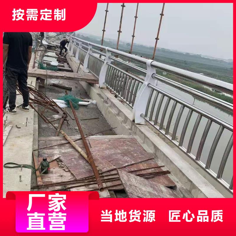 不锈钢复合管护栏制作就近仓库发车当地公司