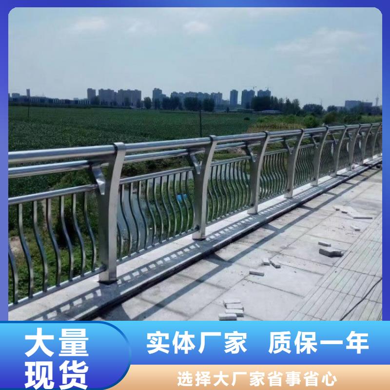 不锈钢复合管护栏下单即发货来图加工定制
