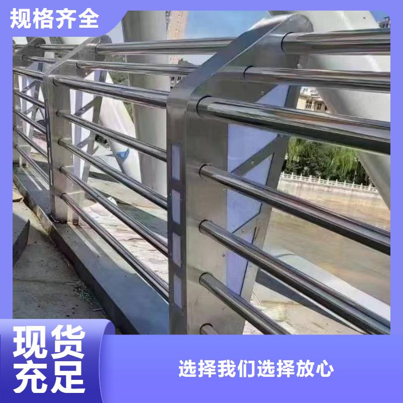 订购不锈钢复合管护栏杆厂家怎么选？当地生产商