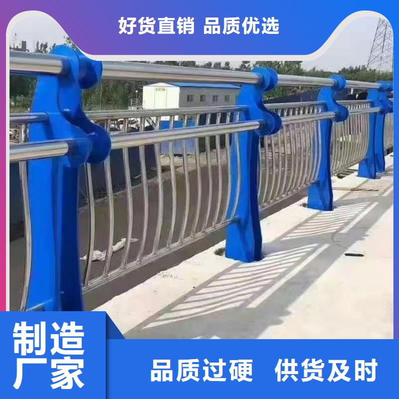 不锈钢复合管景观护栏在线解答本地品牌