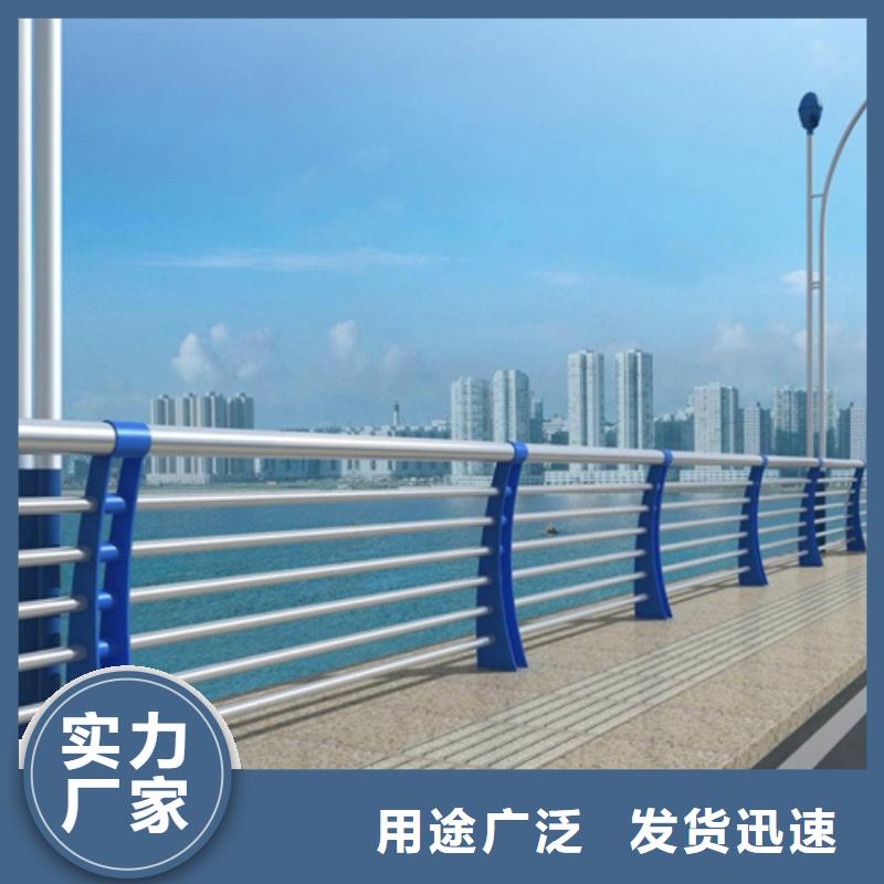 桥梁护栏安装视频厂家信誉好本地品牌