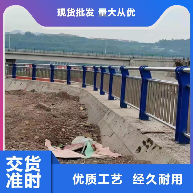 防撞护栏厂家联系电话优惠中多种规格供您选择