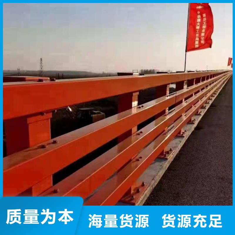 防撞护栏价格多少钱一米大品牌值得信赖当地品牌