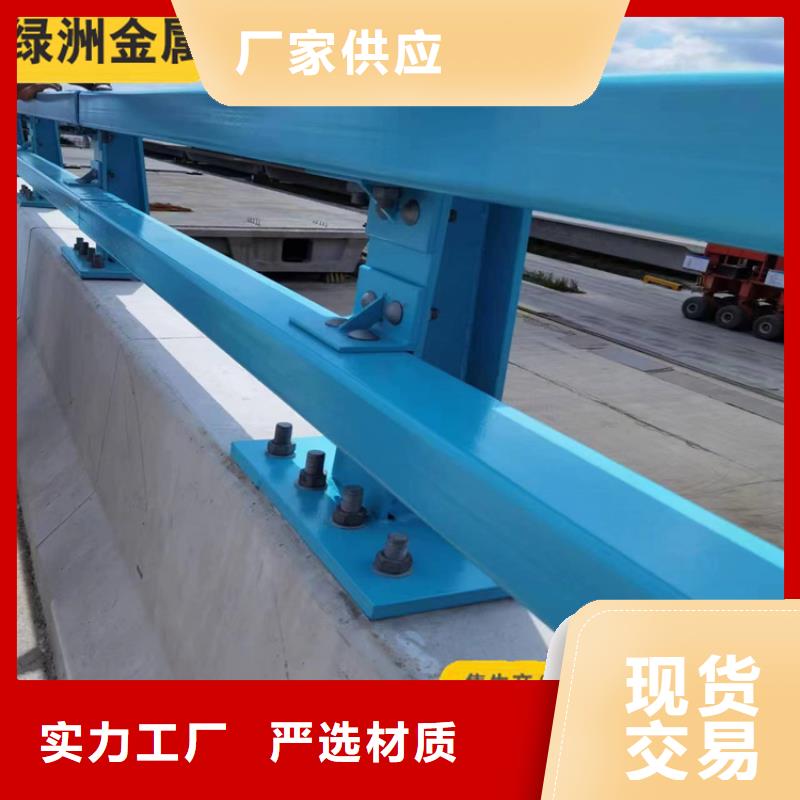 #防撞护栏图片#-专业厂家拥有多家成功案例
