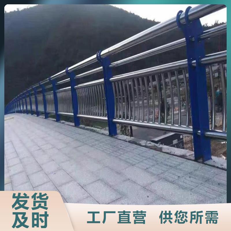 不锈钢复合管护栏厂家地址不锈钢立柱定做本地经销商