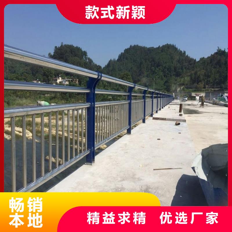 铝合金防撞护栏选材用心价格合理