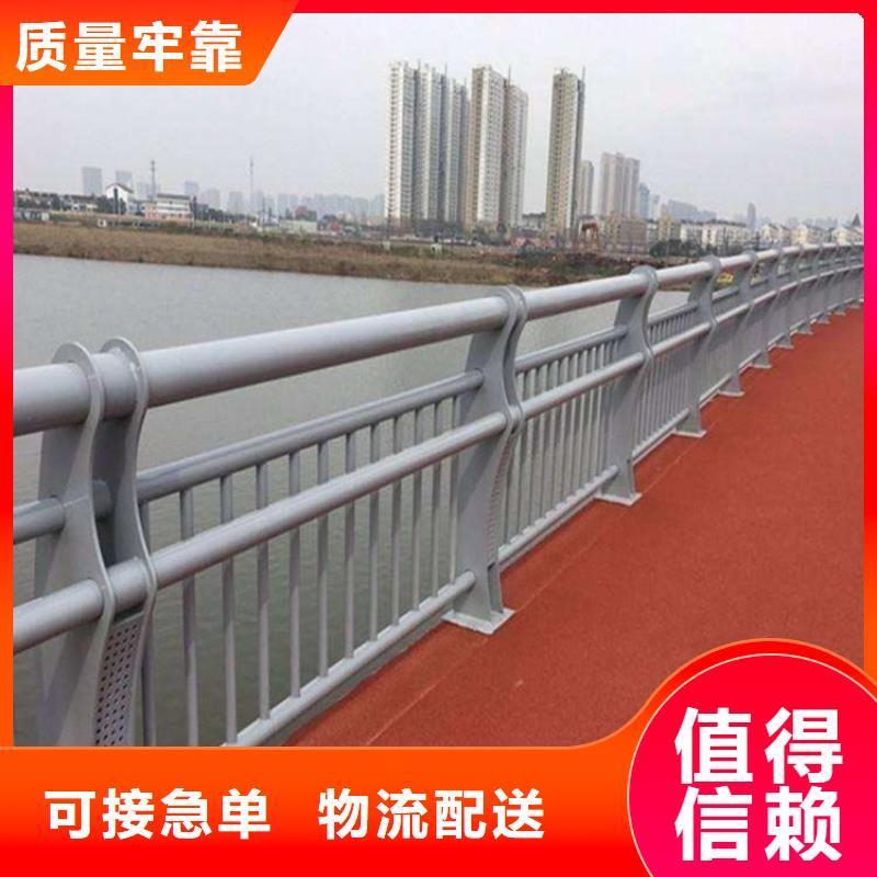 买不锈钢桥梁栏杆供应必看-来电咨询诚信经营