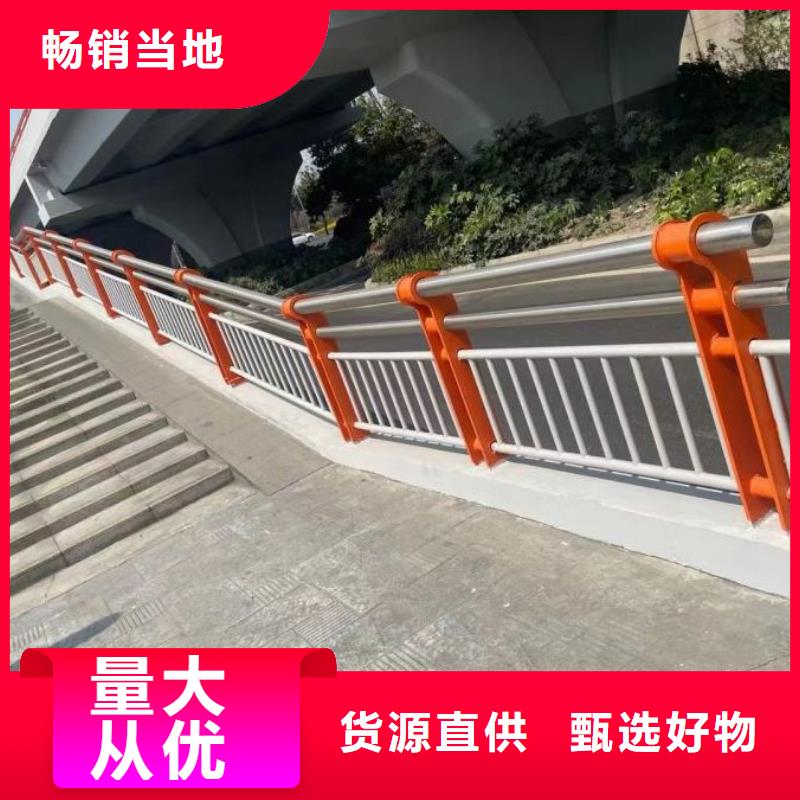 不锈钢桥梁栏杆,大家的一致选择!制造商价格有优势