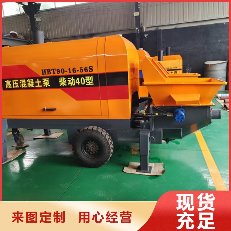二次构造柱浇筑泵销售地址省心又省钱