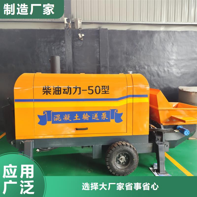 混凝土机操作过程同城制造商