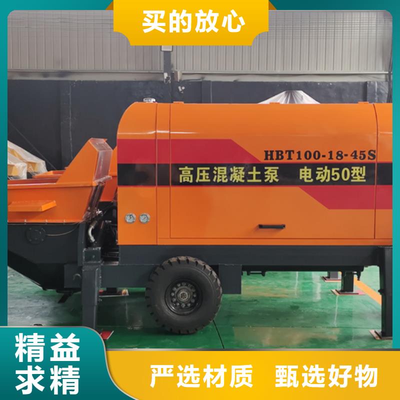 混凝土浇筑泵厂家地址同城供应商