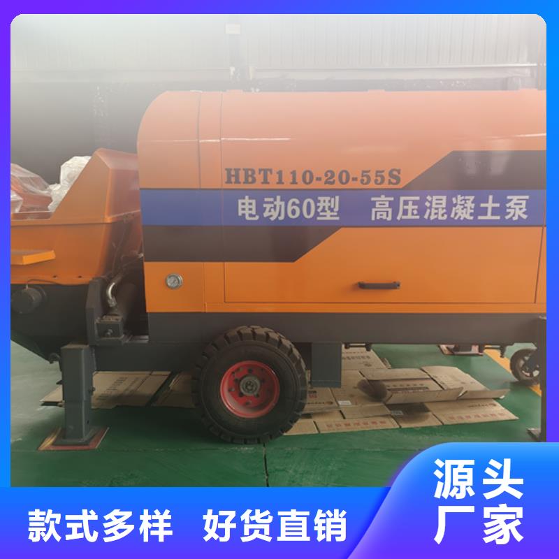 浦东新区混凝土浇灌泵同城制造商