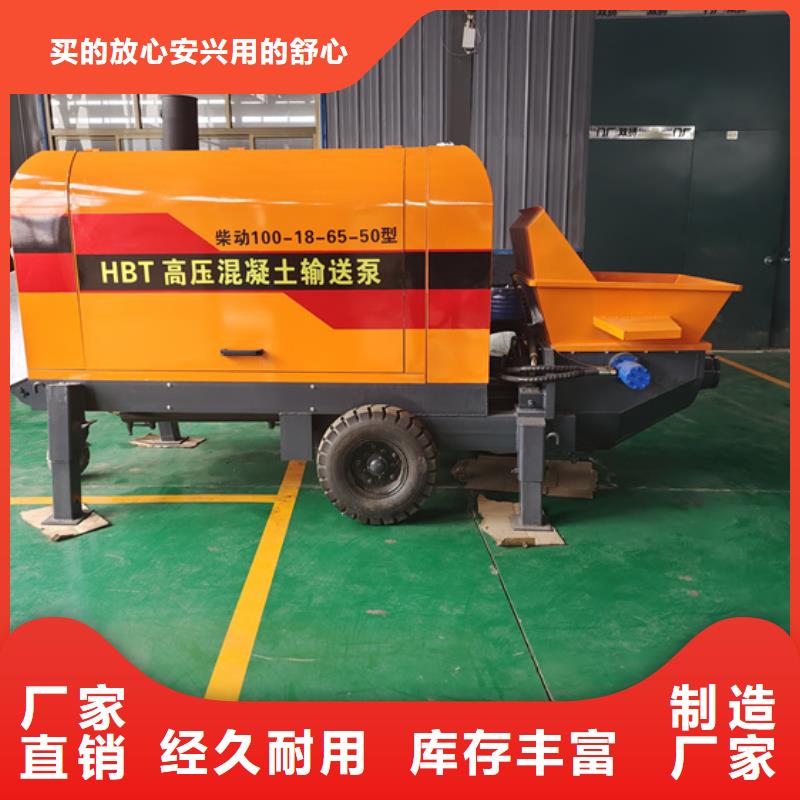 信宜混凝土泵严格把关质量放心