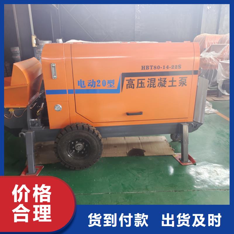 覃塘新型混凝土泵功能介绍品质保障售后无忧