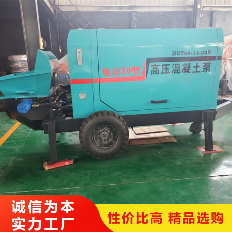 二次构造柱浇筑泵销售地址工厂批发