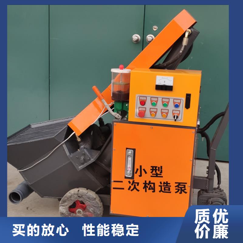 浦东新二次构造柱输送泵用途讲解欢迎来电询价