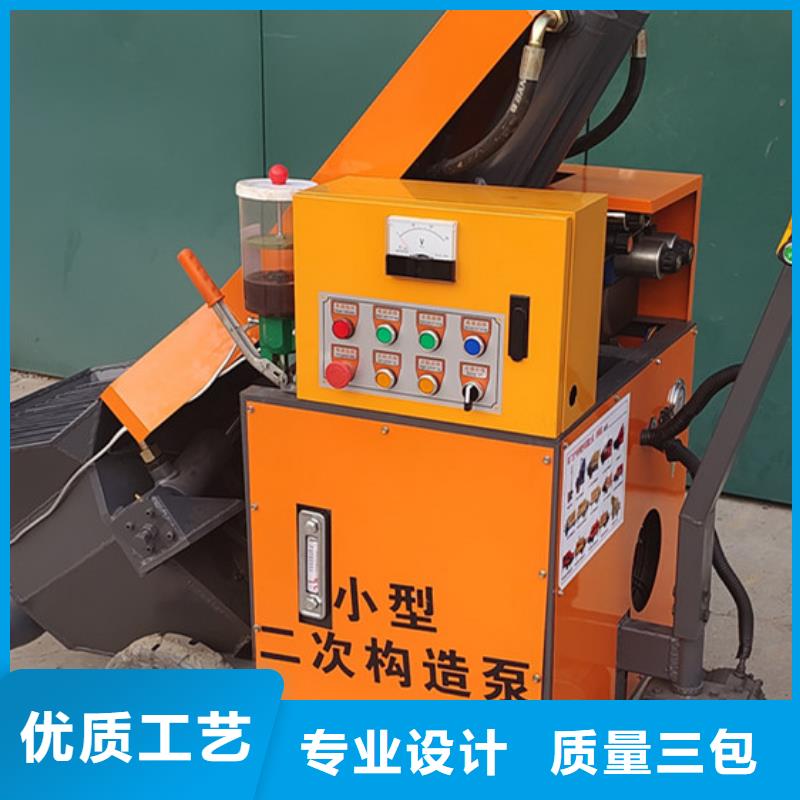 小型混凝土输送泵当地厂家