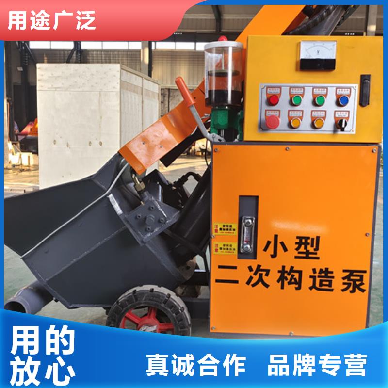 闸北微型混凝土灌注泵使用技巧同城供应商
